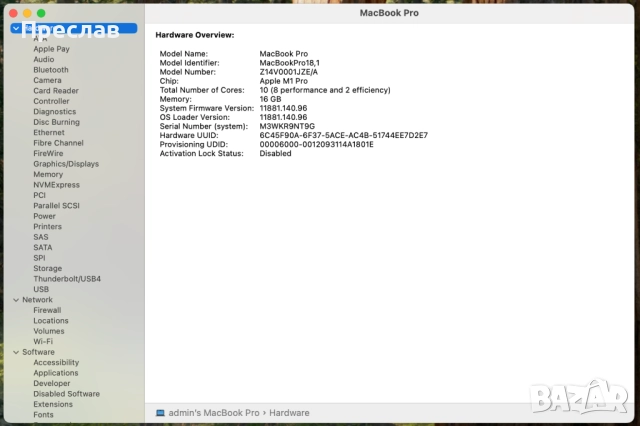 Продавам Apple MacBook Pro 16 2021 M1 PRO/16GB RAM/512GB SSD, снимка 7 - Лаптопи за работа - 52238027