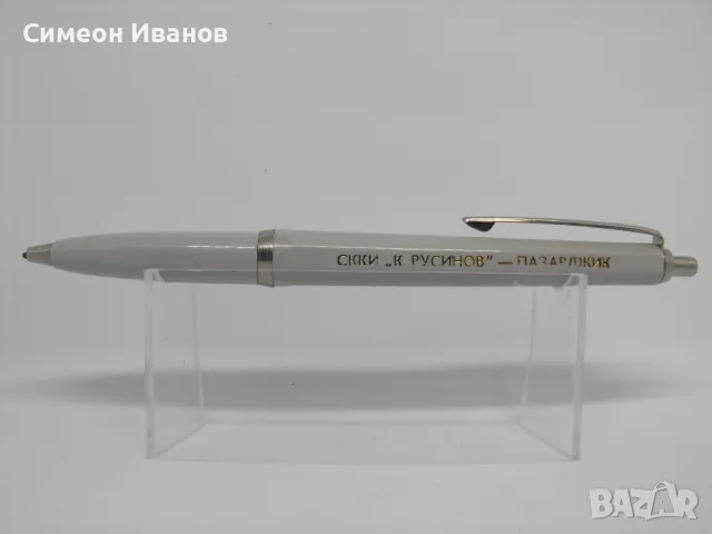 Стара химикалка #0792, снимка 1