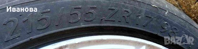 ПРОДАВАМ 4 ГУМИ С ДЖАНТИ, снимка 4 - Гуми и джанти - 43076486