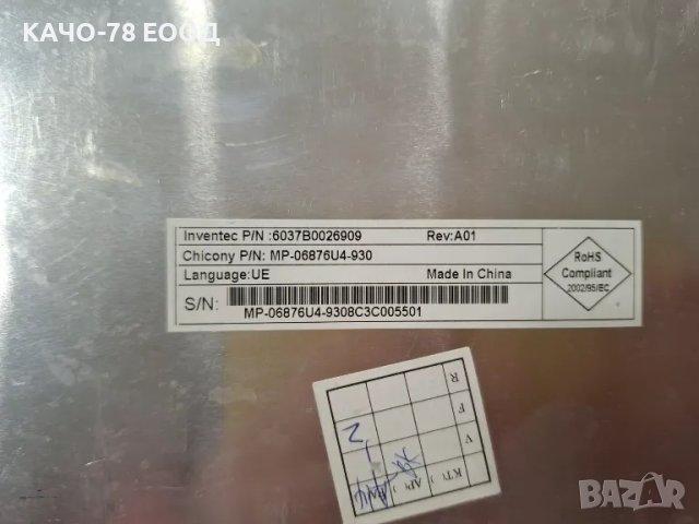 Клавиатура за Toshiba Satellite L500 L550 L550D L555 L555D L350 L355 L350D P300, снимка 3 - Части за лаптопи - 50110319