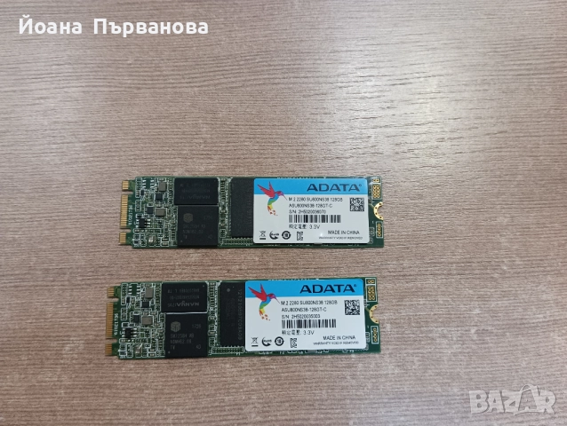 Продавам 128GB SSD SATA 6Gb/s (SATA III)
