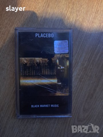Оригинална касета Placebo
