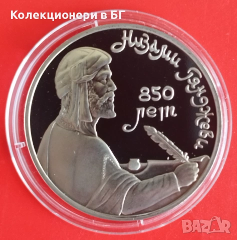 1 РУБЛА 1991 ГОДИНА - МАТ/ГЛАНЦ - СССР