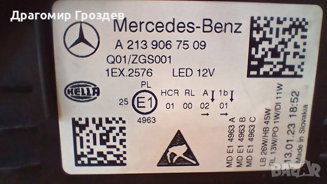 Ляв FULL LED фар за Mercedes E-class W213 Facelift / Мерцедес Е- клас (2020-2023) , снимка 9 - Части - 52835214