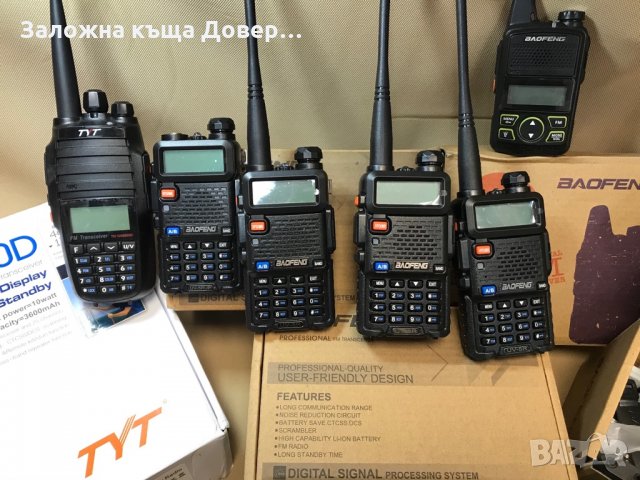 Радиостанция walkie talkie Baofeng UV5R 8W ВНОСИТЕЛ radiostation радио radio , снимка 2 - Екипировка - 28336344