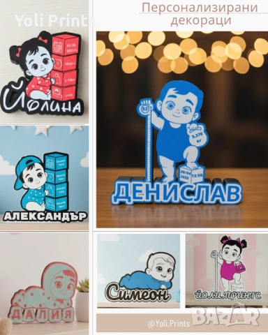 Персонализирани декорации 3D подарак за погача ,кръщене и рожден ден-3D лампа, снимка 2 - Детски нощни лампи - 53525636
