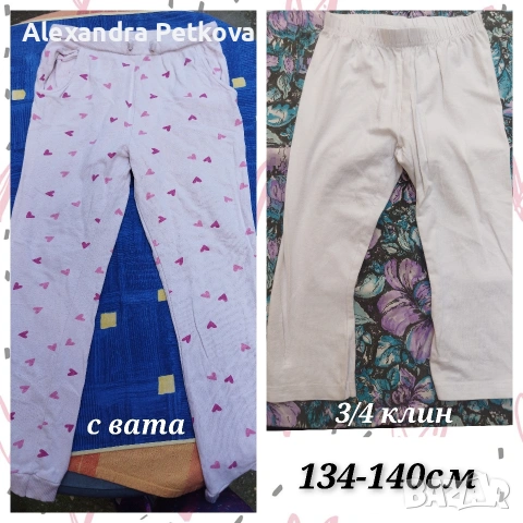 Лотове детски дрехи 9-10г/134-140см, снимка 5 - Детски Блузи и туники - 49327732