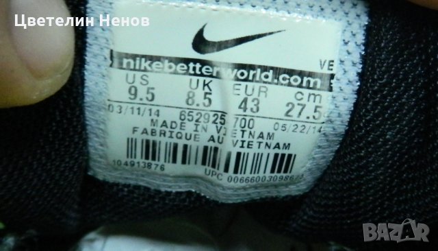 маратонки  Nike Air Zoom Pegasus 31   номер 43 , снимка 8 - Маратонки - 28371321