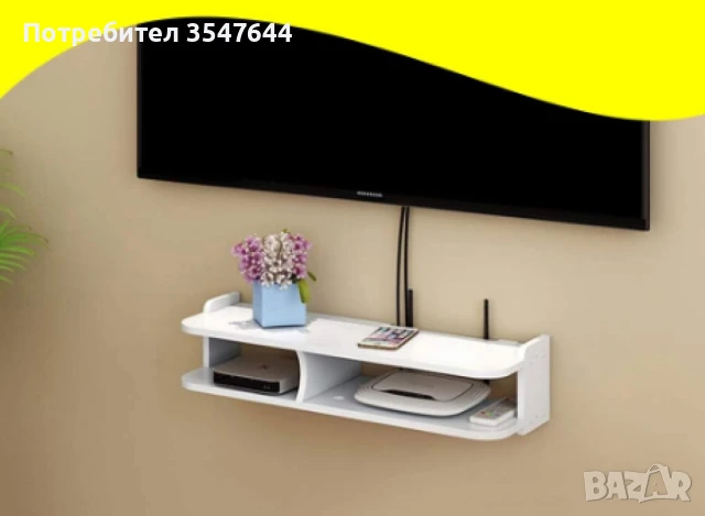 Стенен органайзер GREATON – за Wi-Fi рутер, дистанционно управление и други аксесоари, снимка 4 - Други стоки за дома - 50576802