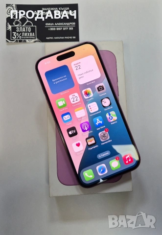 Iphone 16, снимка 2 - Apple iPhone - 53578196