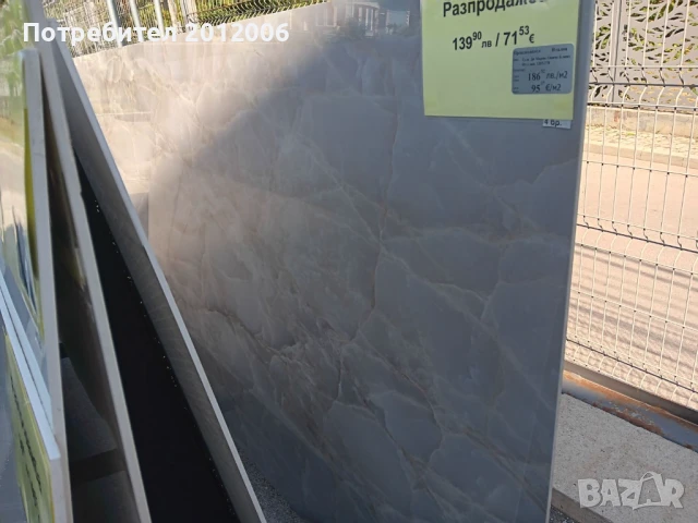 Широкоформатни плочи - различни размери - 120х278 и 100х300, снимка 4 - Гранитогрес и плочки - 51351157