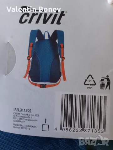  Нова  раница, Crivit.