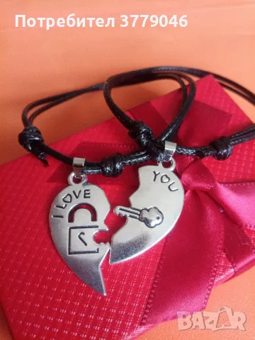 Комплект гривни, снимка 1