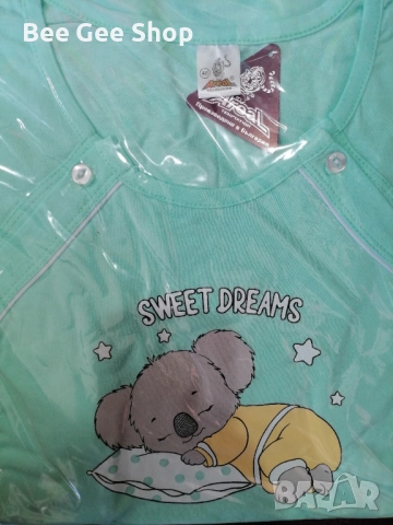 Нощници за кърмачки, снимка 3 - Нощници - 52524509