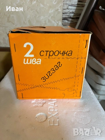 Чисто нова шевна машина кнопка от соца, снимка 3 - Антикварни и старинни предмети - 53576782