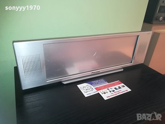 PIONEER BIG ALUMINIUM CENTER