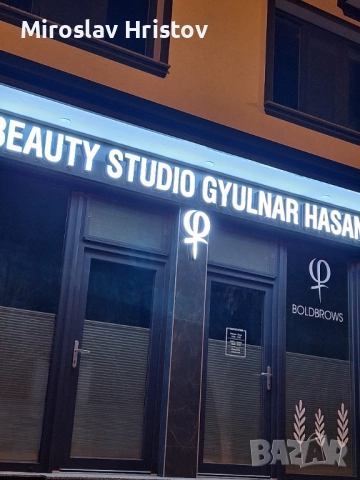 Рекламно студио, професионална реклама за вашия бизнес, снимка 2 - Други услуги - 51674815