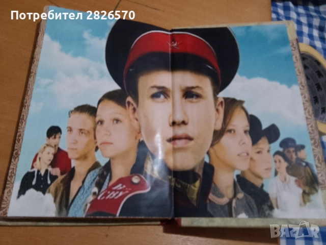 Продавам Клетвата от Любен Станев, снимка 2 - Художествена литература - 52915995