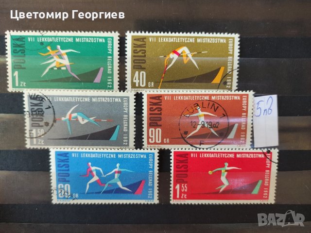 Пощенски марки серий , снимка 10 - Филателия - 37550569