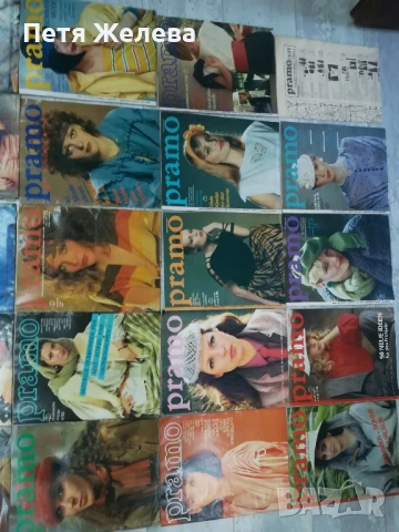 Модно списание/моден журнал-,,БОЖУР";,МОДА";PRAMO";BERLINS Modenblatt", снимка 5 - Колекции - 50728935