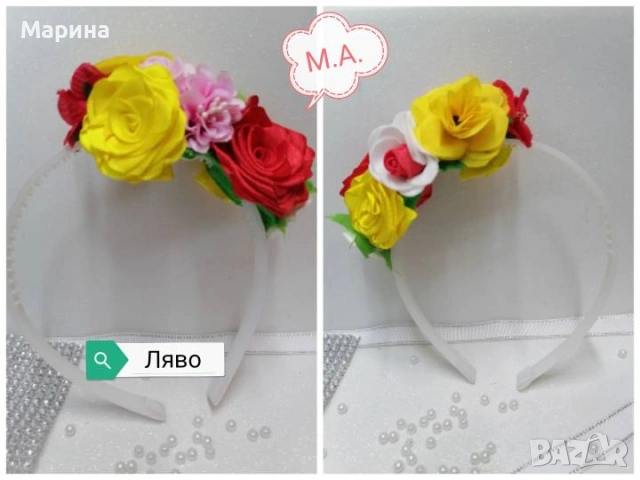 Китка за глава, Вариант 11, снимка 11 - Аксесоари за коса - 53423957