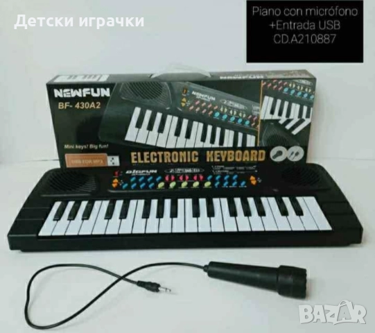 Детска Йоника синтезатор с микрофон 