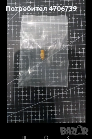 3D принтер Ender-3 Neo с инструменти, снимка 11 - Друга електроника - 53071474