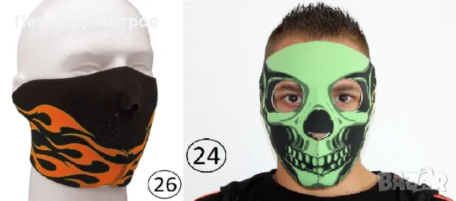 Ски маски за лице, снимка 8 - Други - 47705082