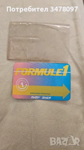Карта ФОРМУЛА 1, снимка 2 - Фен артикули - 50234546