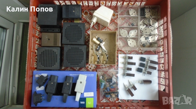 Електроника – всичко по 1 лв.