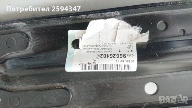 CHEVROLET CAPTIVA НОСАЧИ ЗАДНИ , снимка 2 - Части - 33082631