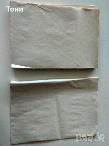 Стари листа формат А4 естествено пожълтели