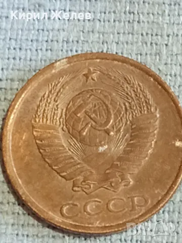 Стара монета 2 копейки 1984г. СССР рядка за КОЛЕКЦИЯ ДЕКОРАЦИЯ 39603, снимка 6 - Нумизматика и бонистика - 48163455