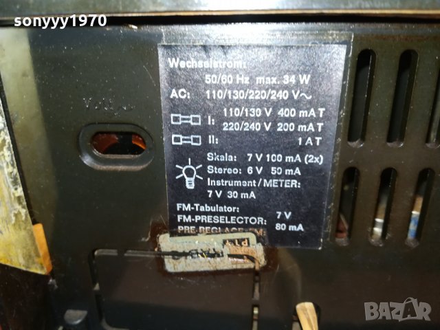 GRUNDIG RTV700-MADE IN WEST GERMANY 2412212048, снимка 18 - Ресийвъри, усилватели, смесителни пултове - 35236016