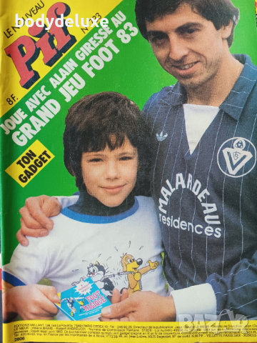 PIF френско списание за комикси лот 3, снимка 3 - Списания и комикси - 44878363