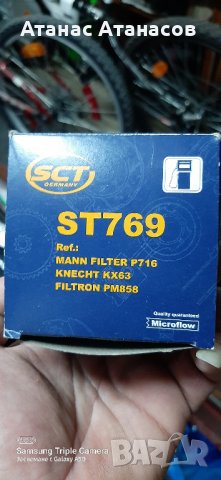 Накладки и филтри за пежо 406 , снимка 4 - Части - 36757160