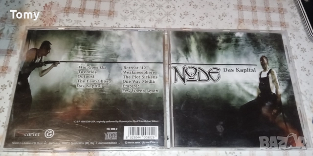 Продавам 18 диска с Trash, Death, Grindcore и Black Metal на цена от 10лв. за диск , снимка 14 - CD дискове - 51858105