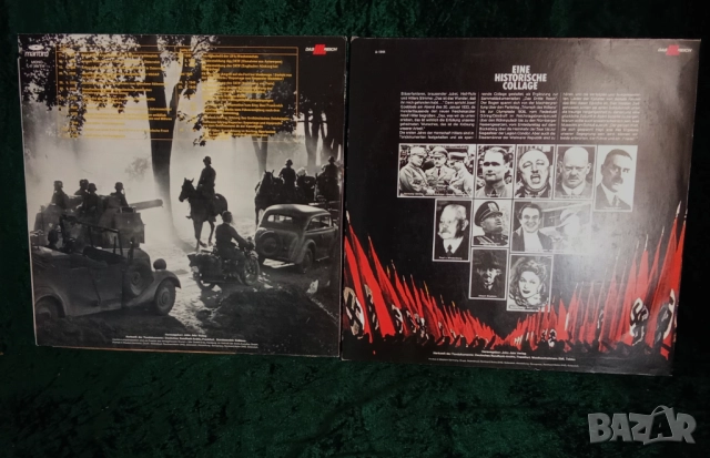 грамофонни плочи, снимка 4 - Грамофонни плочи - 52183392