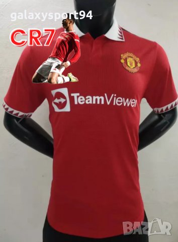 Cr7 Ronaldo Unaited Red And Black Комплект тениска шорти + калци сезон 2023 ново Роналдо / Ronaldo, снимка 3 - Футбол - 36904863