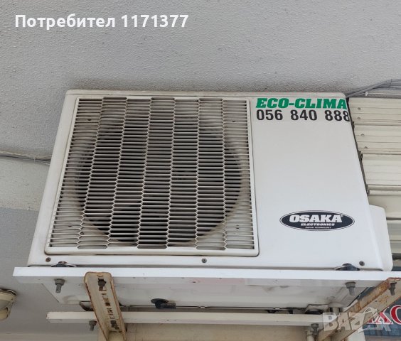 Продавам климатик "Osaka CH-12-JK"