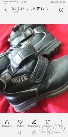 Детски боти