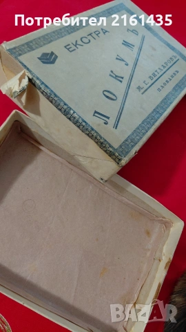 Колекционерска кутия от Локум, снимка 2 - Колекции - 53279079