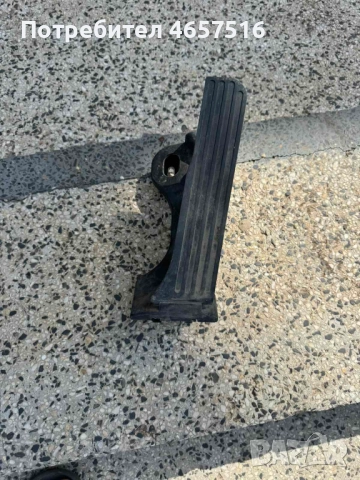 Педал на гаста за Ваг Груп само за 50лв. 1t1723503n