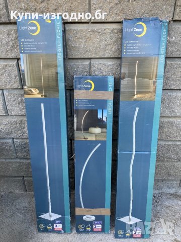 Led лампи - Light Zone Germany , различни модели , снимка 2 - Лед осветление - 39909096