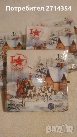 Новогодишна декорация , снимка 12 - Коледни подаръци - 35084201