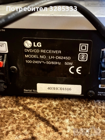 Система за домашно кино LG 5.1, снимка 8 - Части и Платки - 52108892