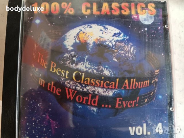 аудио дискове с класическа музика, снимка 13 - CD дискове - 29924699