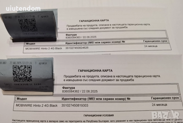 Mobiwire Hinto 2  - 1 броѝ чисто нов с 2 години гаранция.