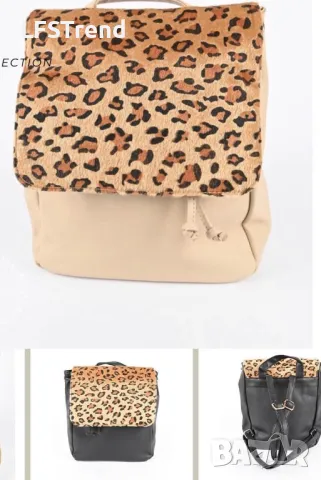 Нова черна / бежова раница