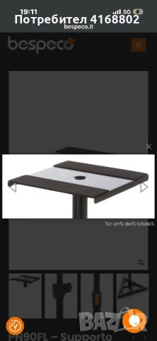 Стойка за тонколона 2 бр Bespeco PN90FL, снимка 6 - Тонколони - 53402244